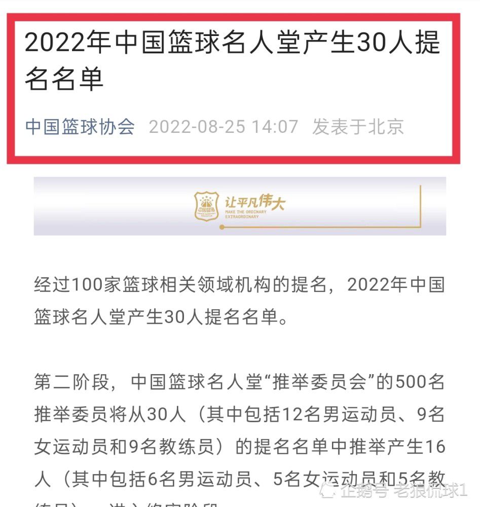 第7分钟，苏索右路传中，奥坎波斯头球冲顶被奥布拉克没收。